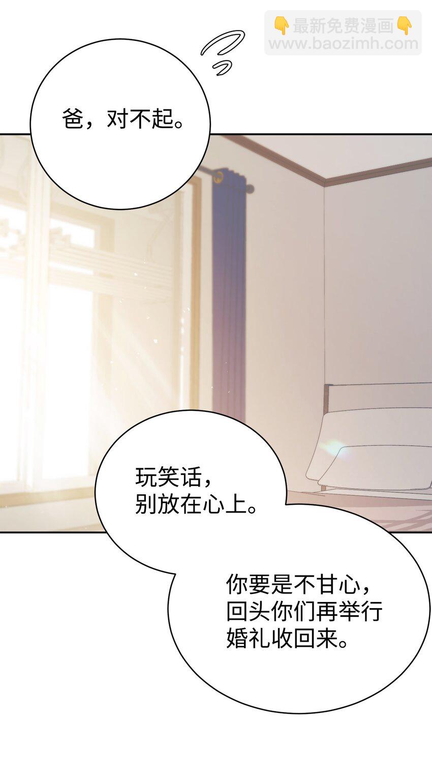 05 爷爷奶奶好(1/2)-第6话