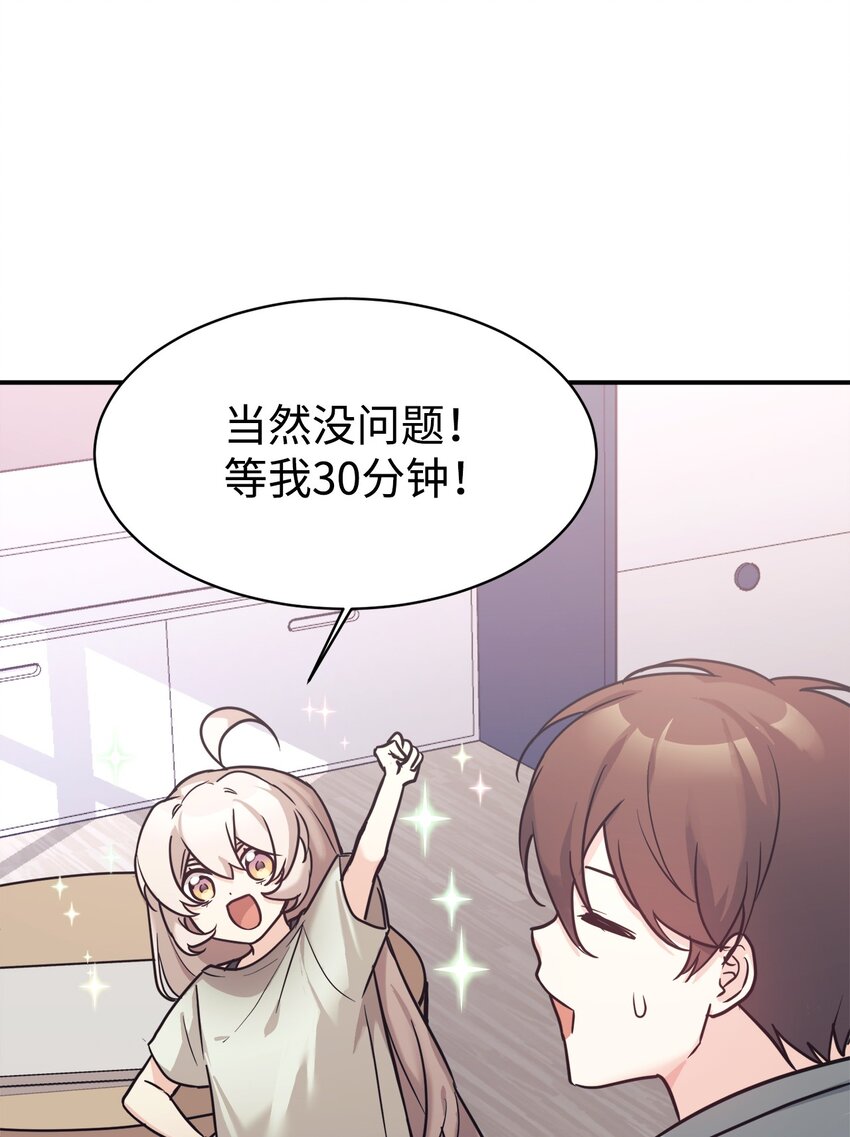 51 满分答卷(1/2)-第52话