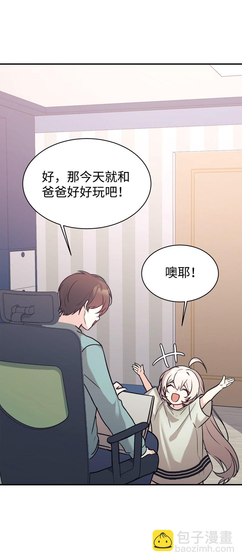 51 满分答卷(1/2)-第52话
