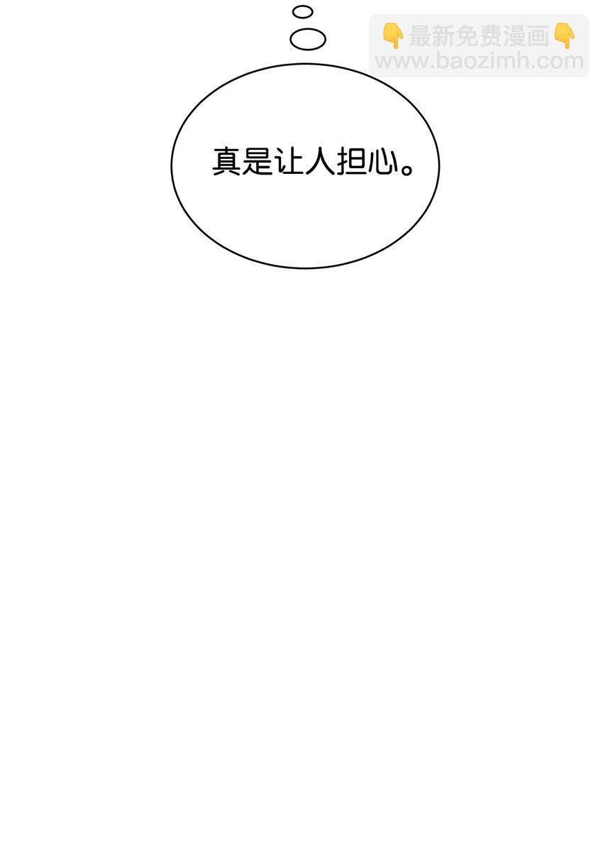 51 满分答卷(1/2)-第52话