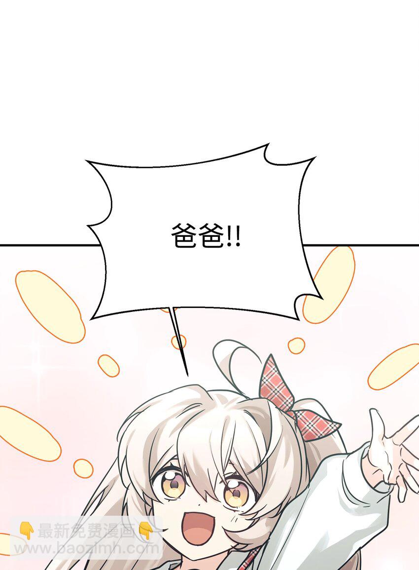 51 满分答卷(1/2)-第52话