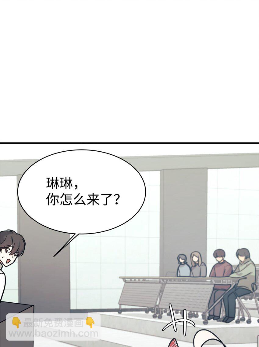 51 满分答卷(1/2)-第52话