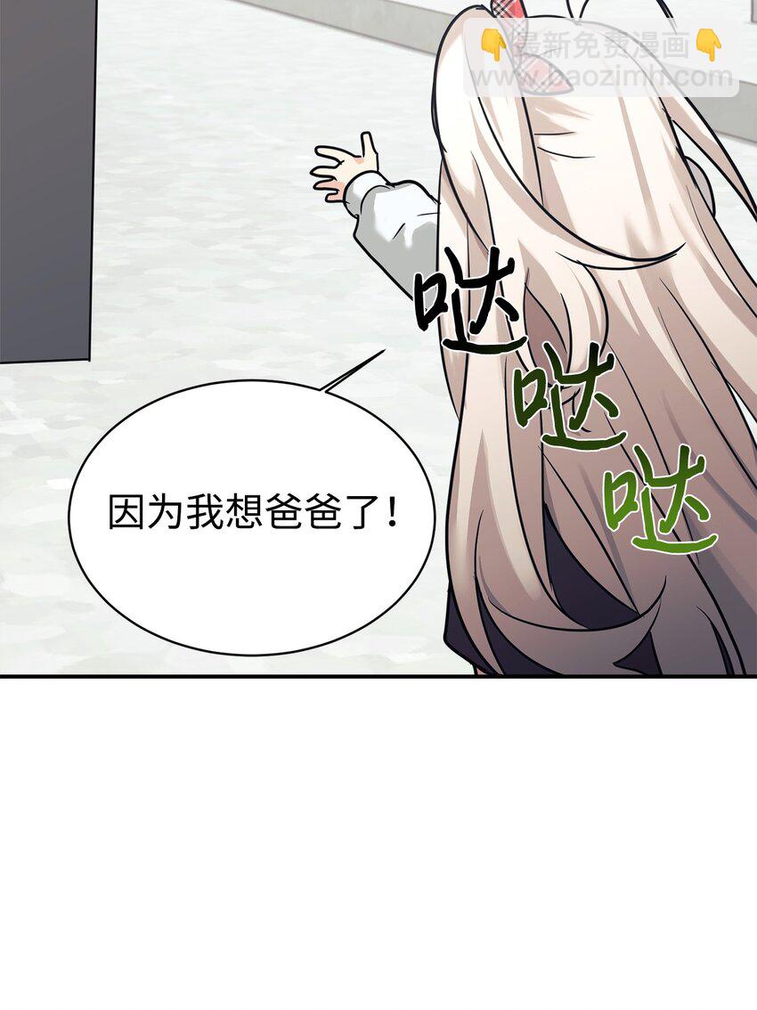51 满分答卷(1/2)-第52话