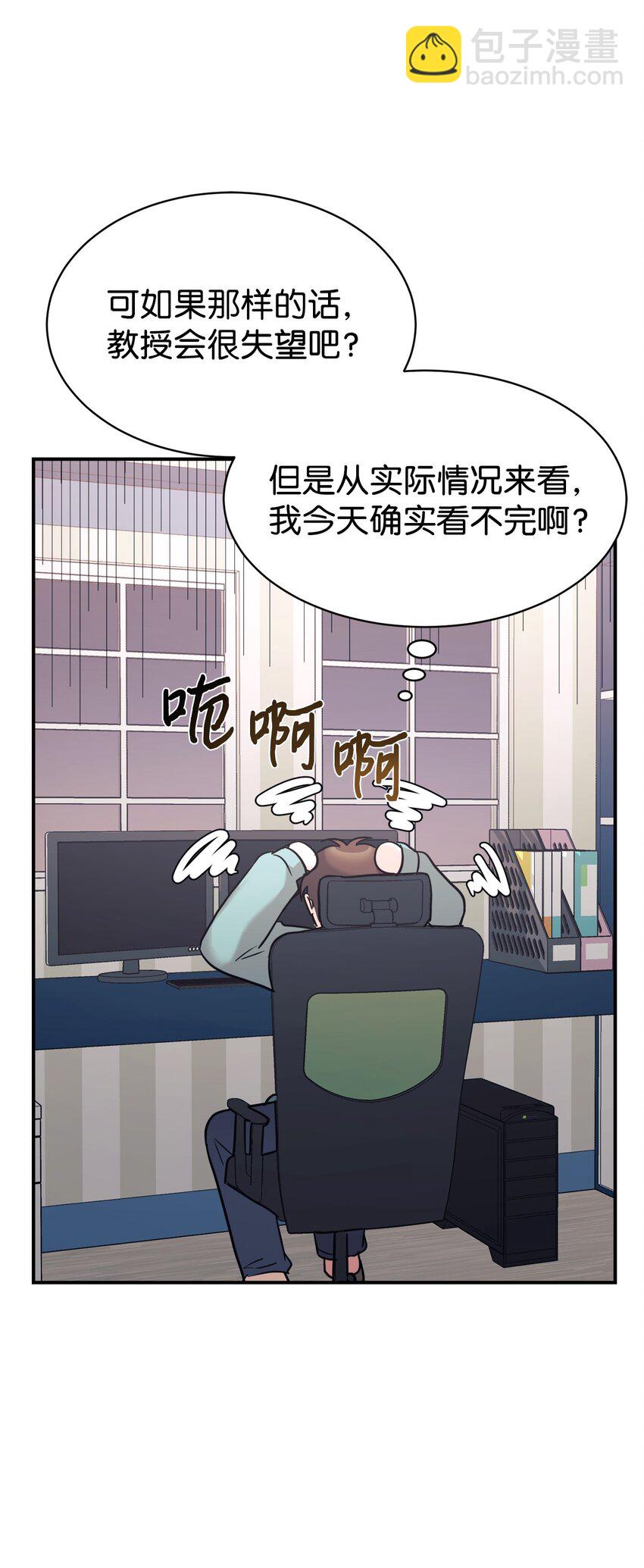 51 满分答卷(1/2)-第52话