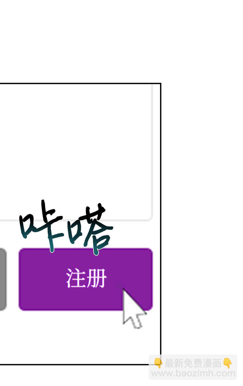 53 求剧透(1/2)-第54话