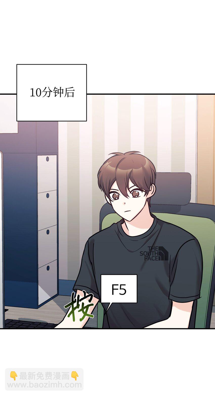 53 求剧透(1/2)-第54话
