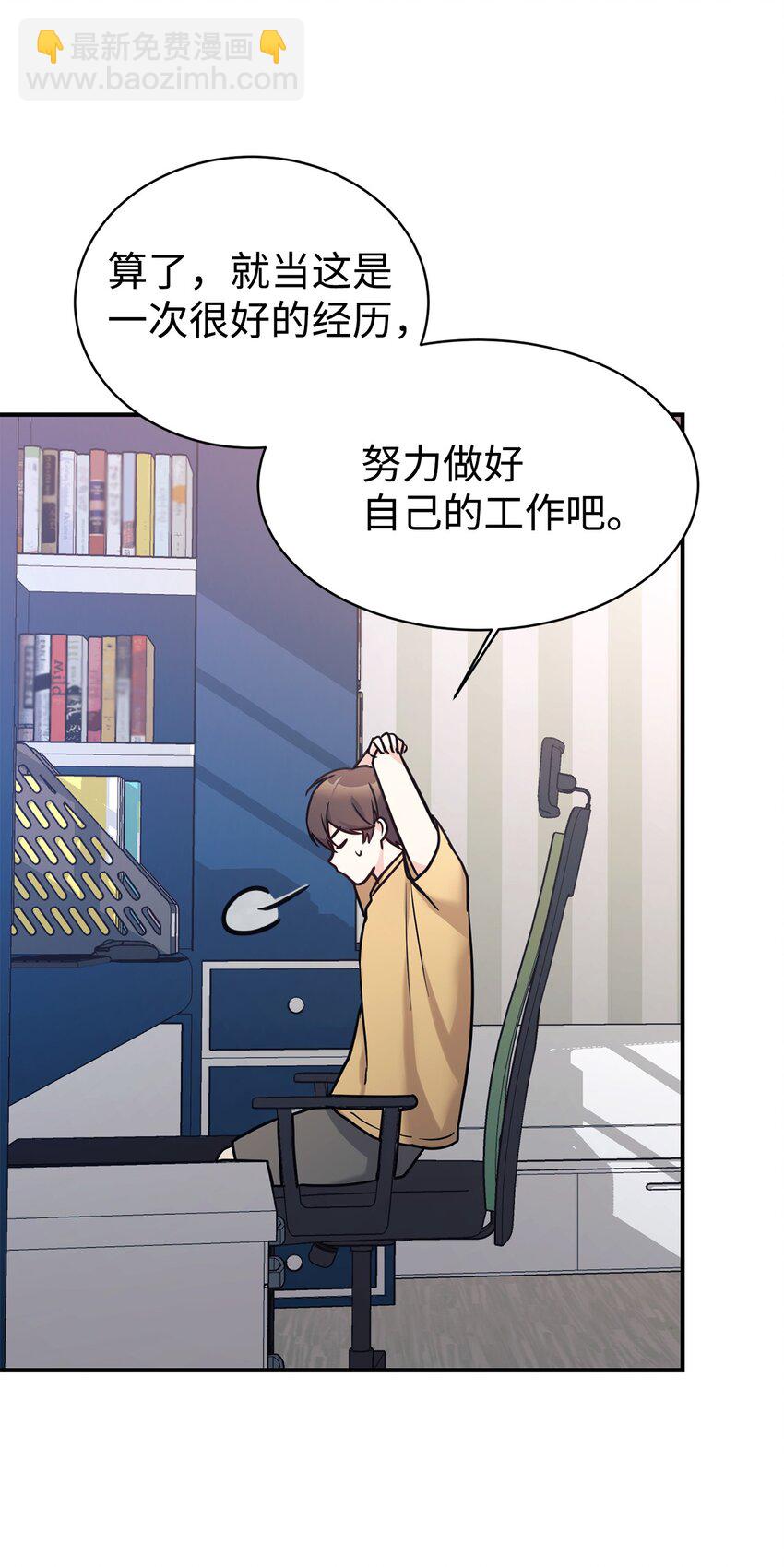 53 求剧透(1/2)-第54话