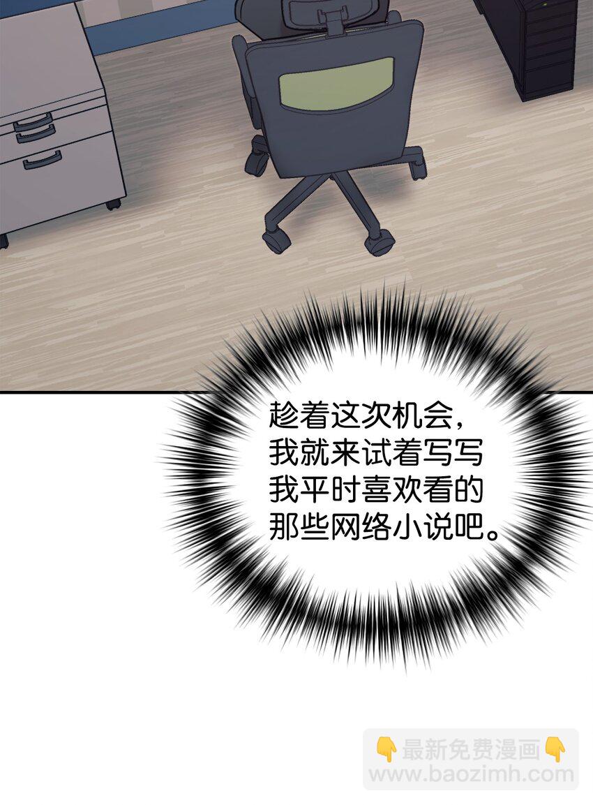 53 求剧透(1/2)-第54话