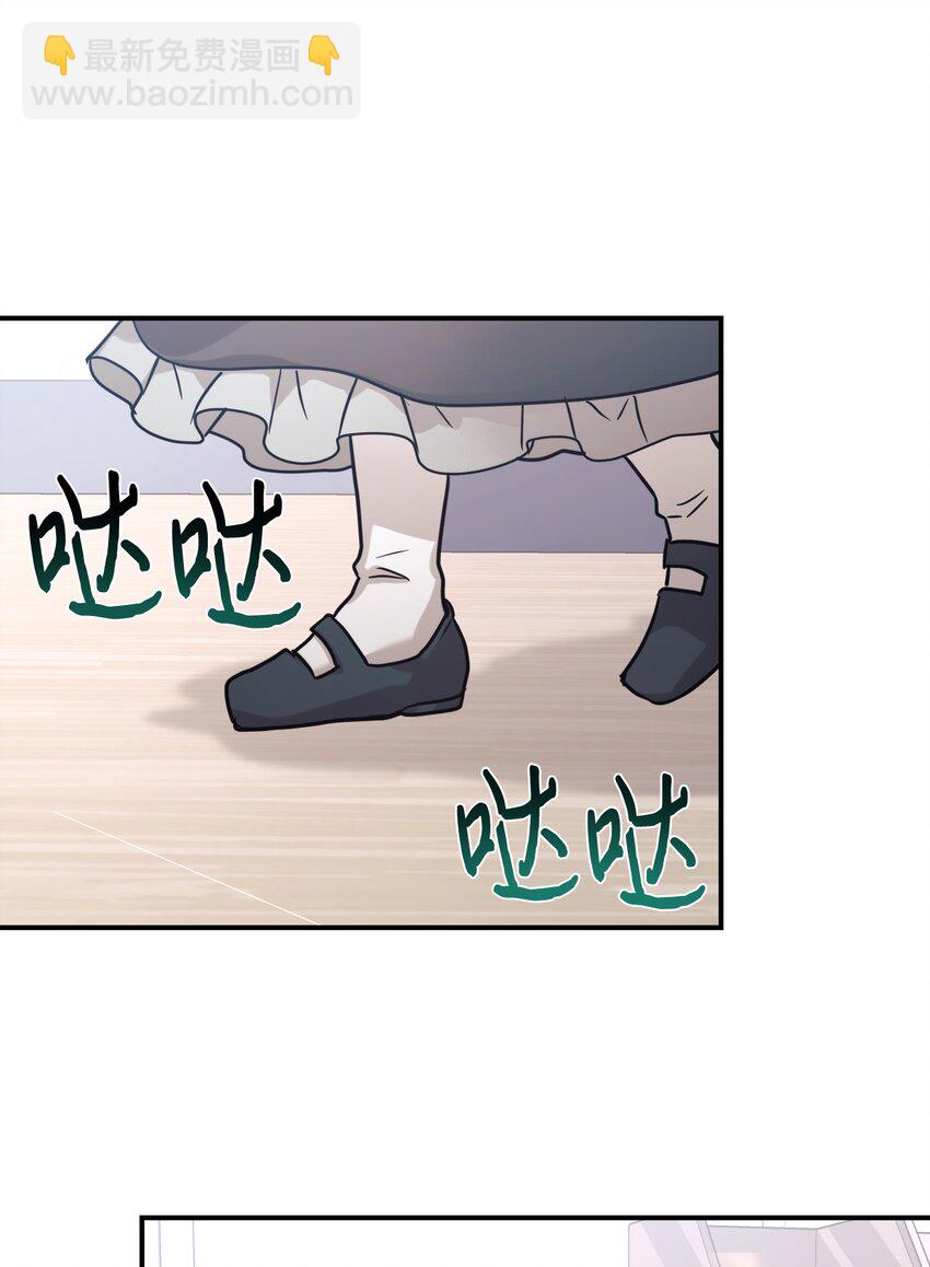 55 偶遇星探(1/2)-第56话