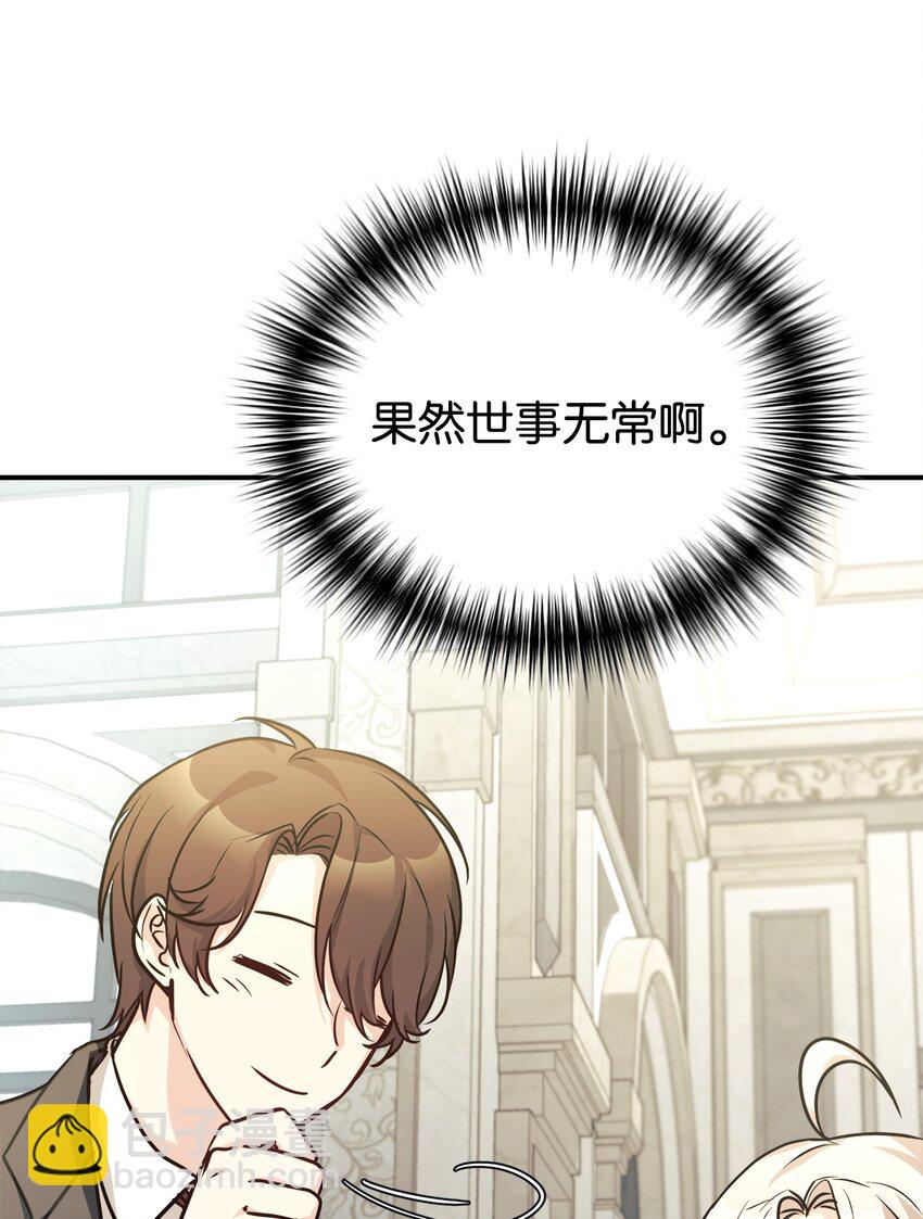 57 中大奖(1/2)-第58话