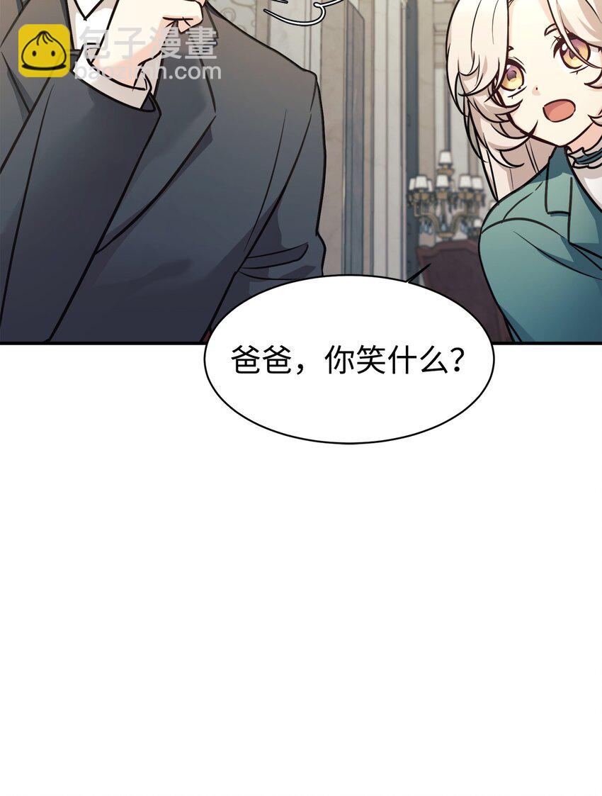 57 中大奖(1/2)-第58话