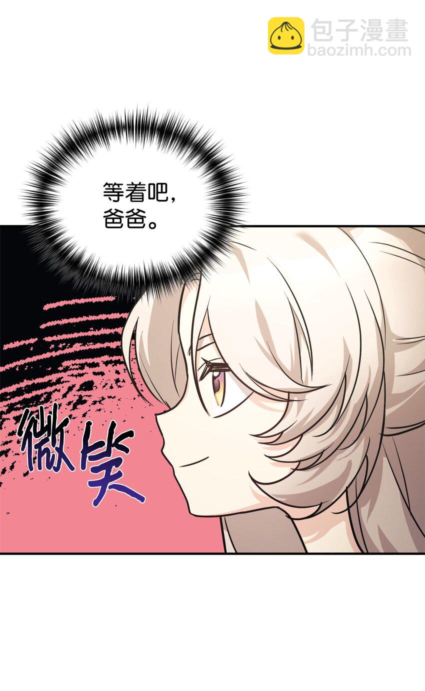 57 中大奖(1/2)-第58话