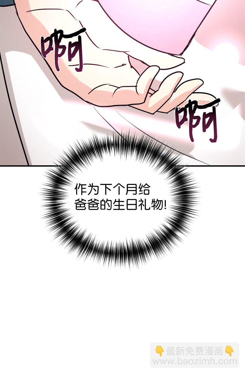 57 中大奖(1/2)-第58话