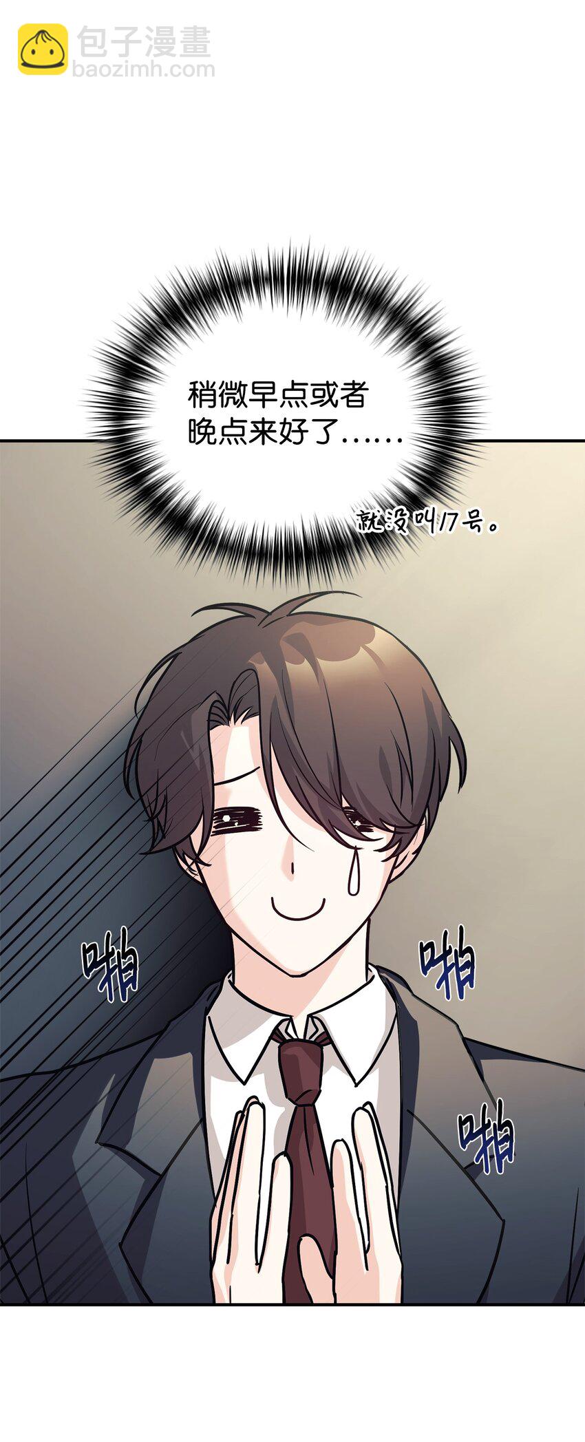 57 中大奖(1/2)-第58话
