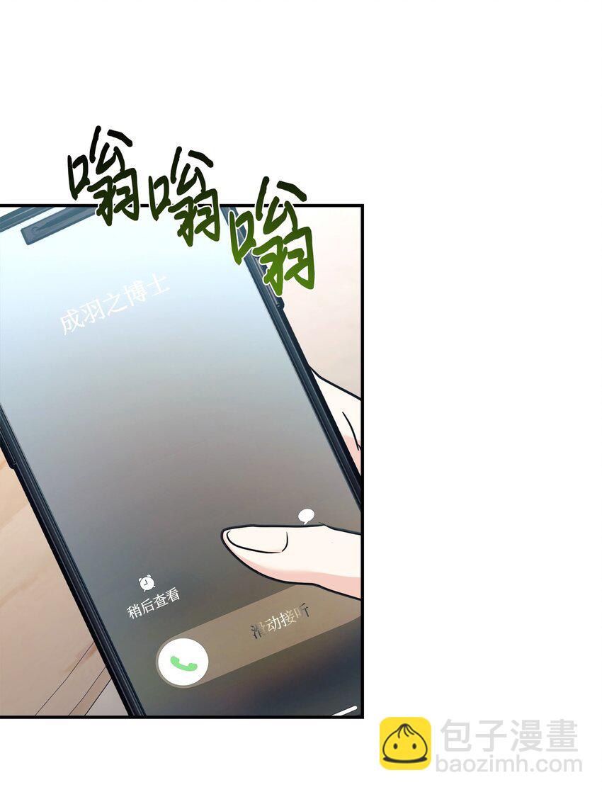 59 守护人(1/2)-第60话