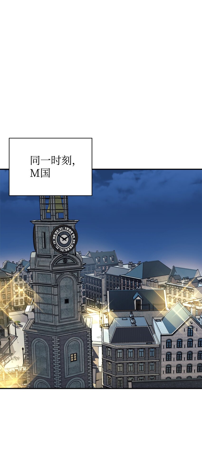 59 守护人(1/2)-第60话