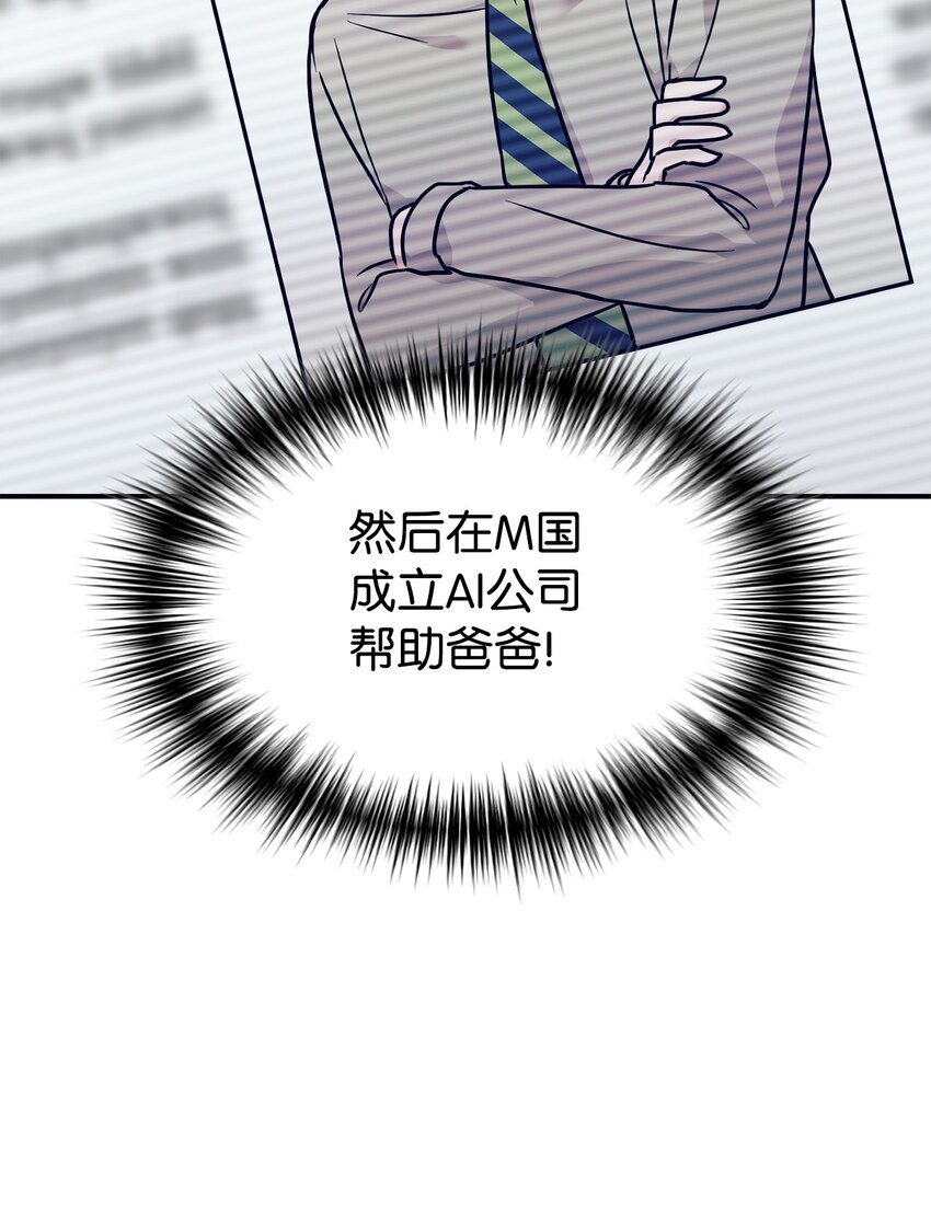 59 守护人(1/2)-第60话