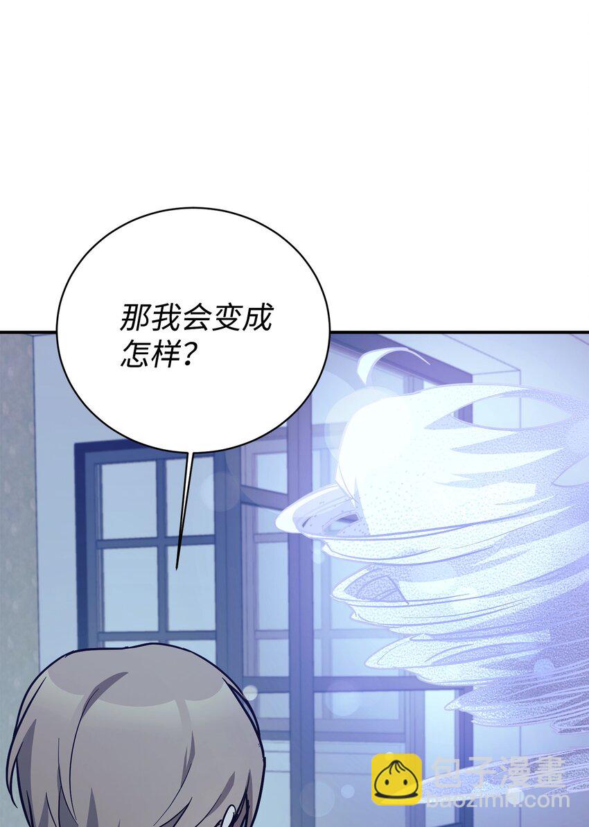 59 守护人(1/2)-第60话