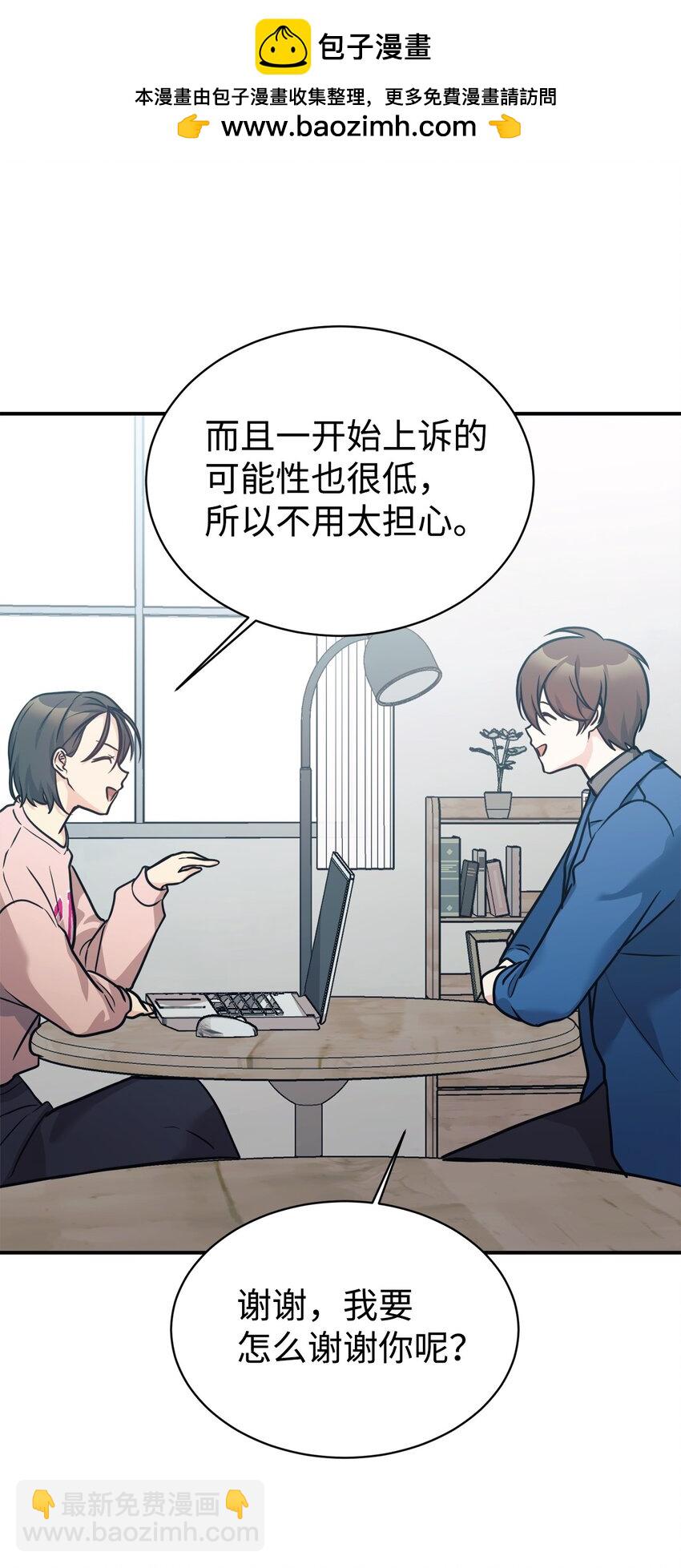 59 守护人(1/2)-第60话