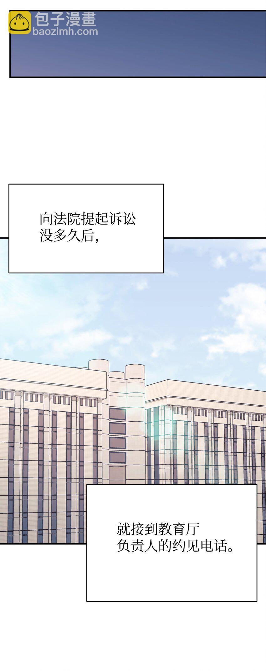 61 小偷(1/2)-第62话