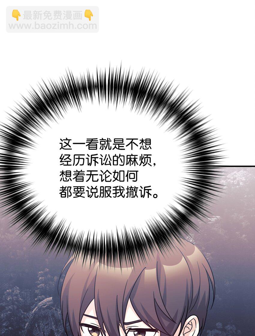 61 小偷(1/2)-第62话