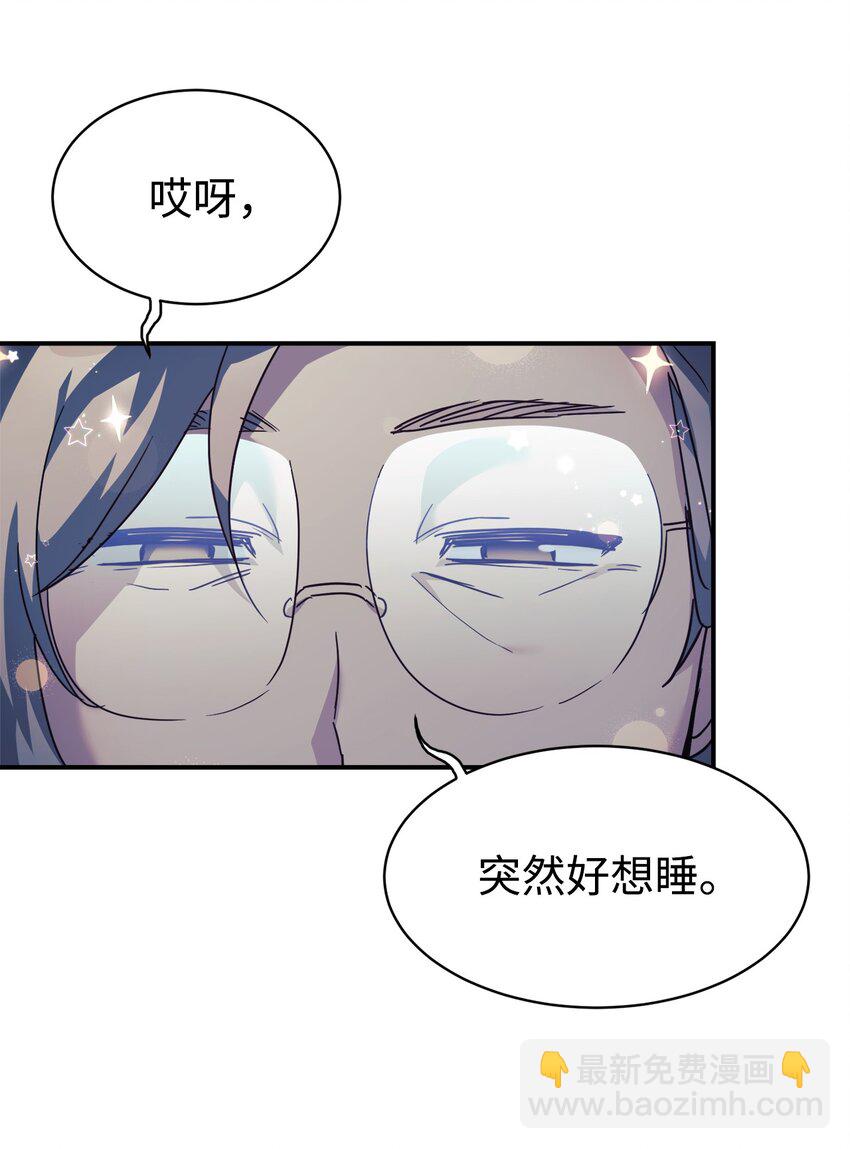 61 小偷(1/2)-第62话