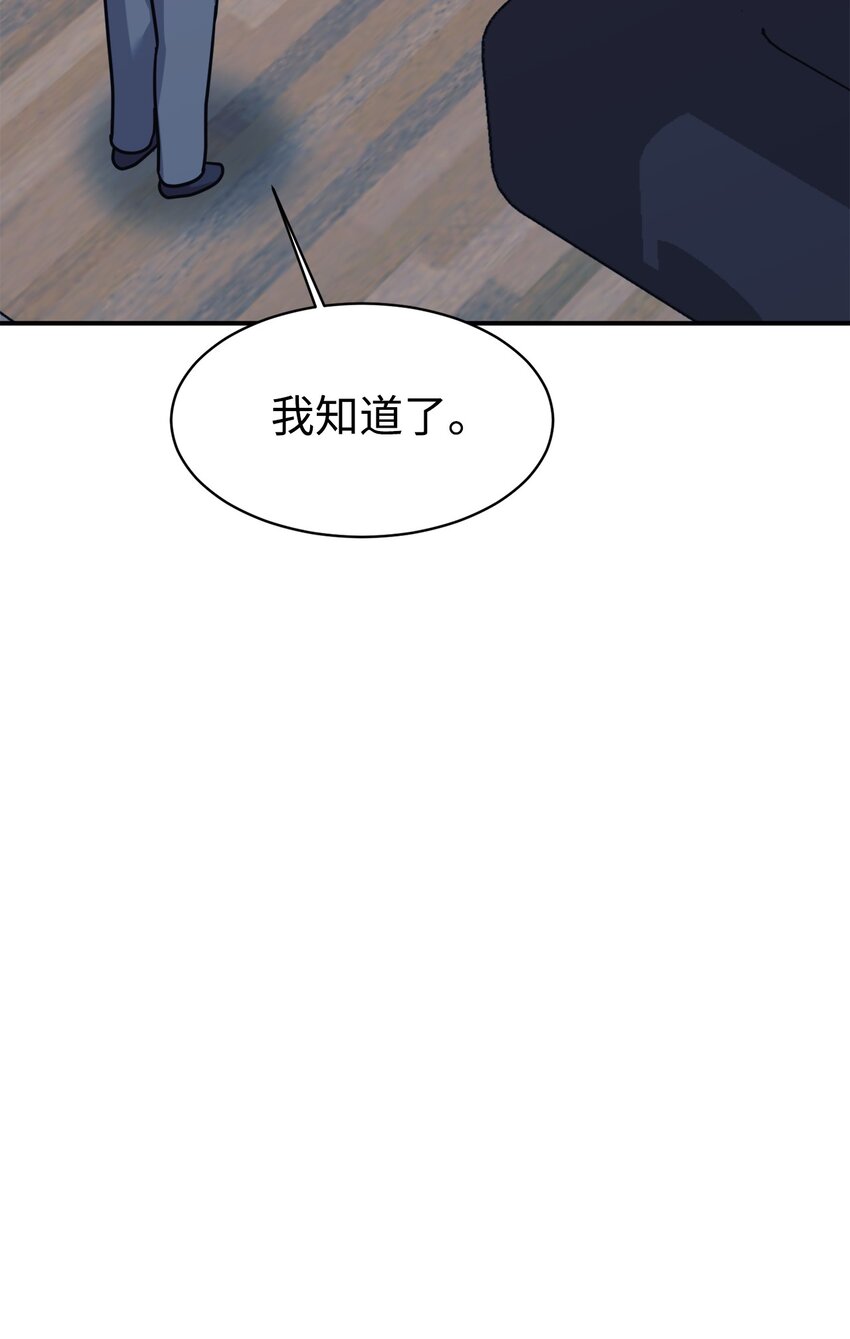 63 合作崩塌(1/2)-第64话