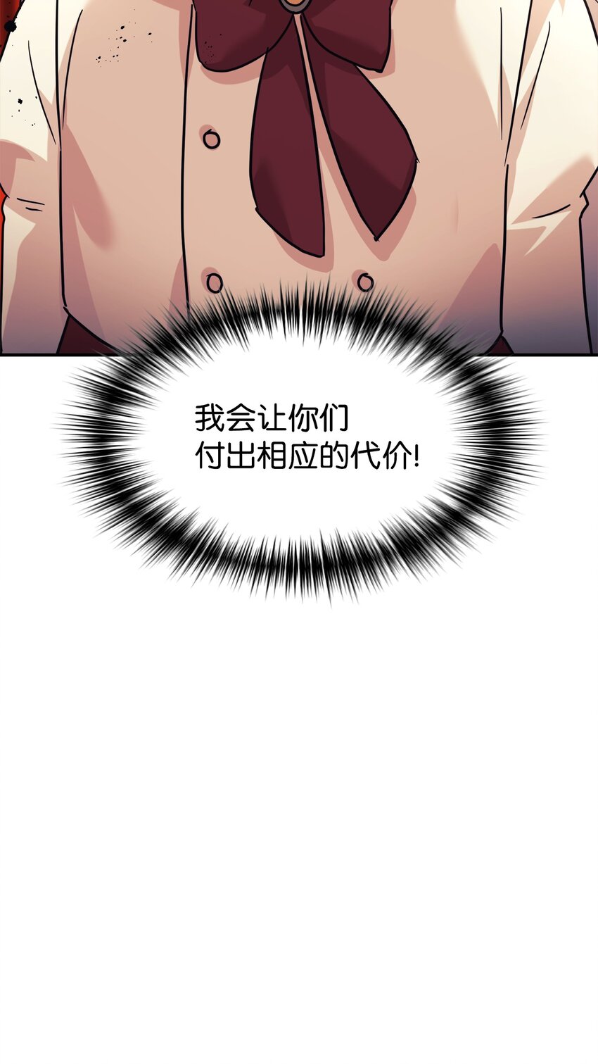 63 合作崩塌(1/2)-第64话