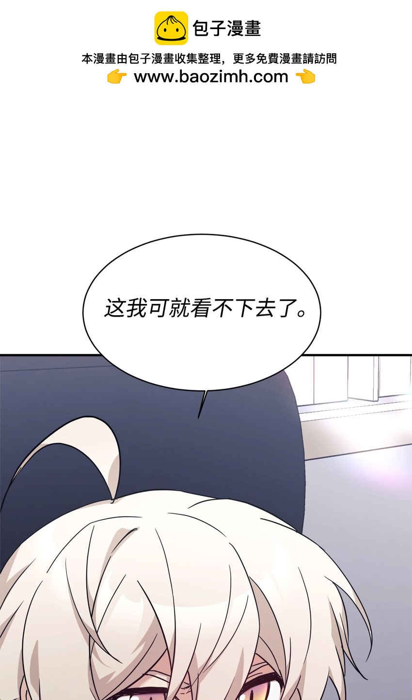 63 合作崩塌(1/2)-第64话