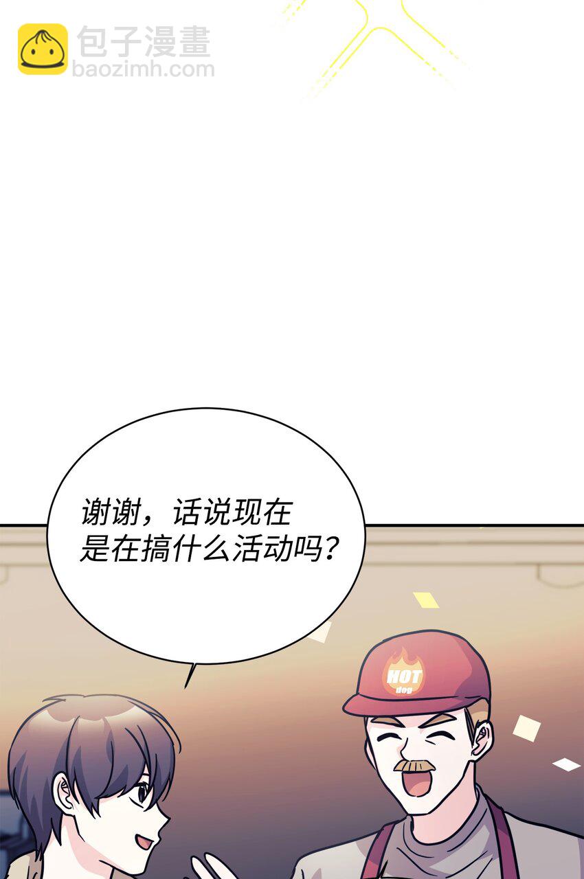 63 合作崩塌(1/2)-第64话