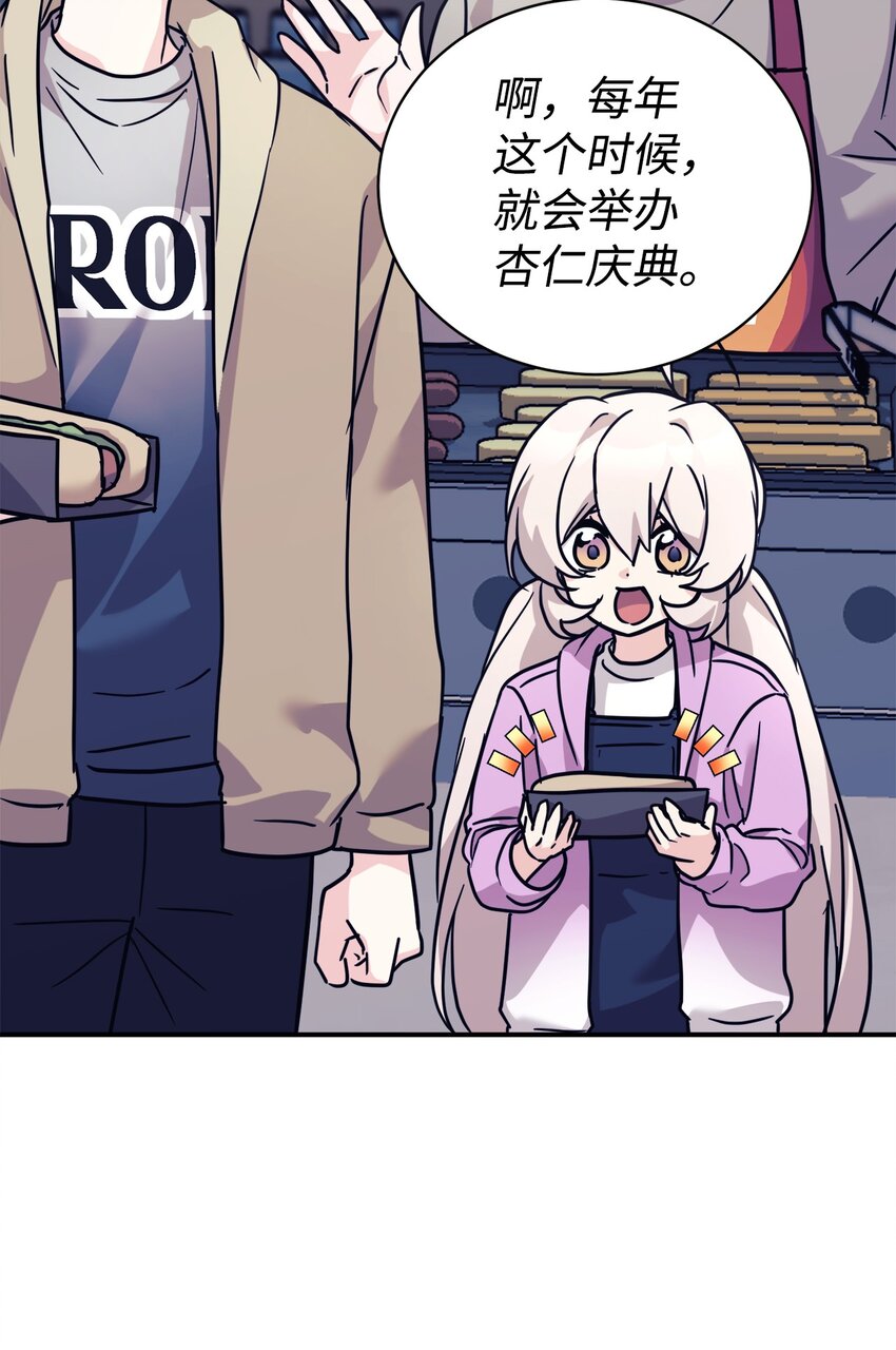 63 合作崩塌(1/2)-第64话