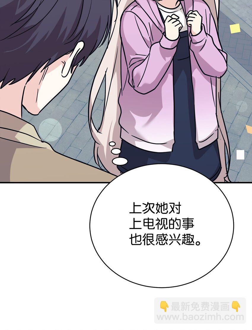 63 合作崩塌(1/2)-第64话