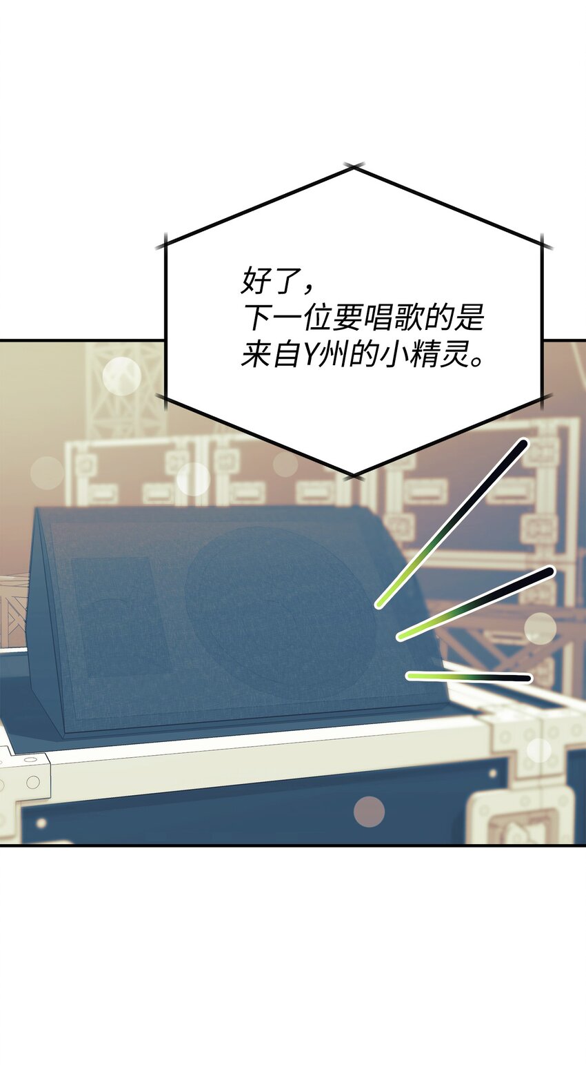 63 合作崩塌(1/2)-第64话