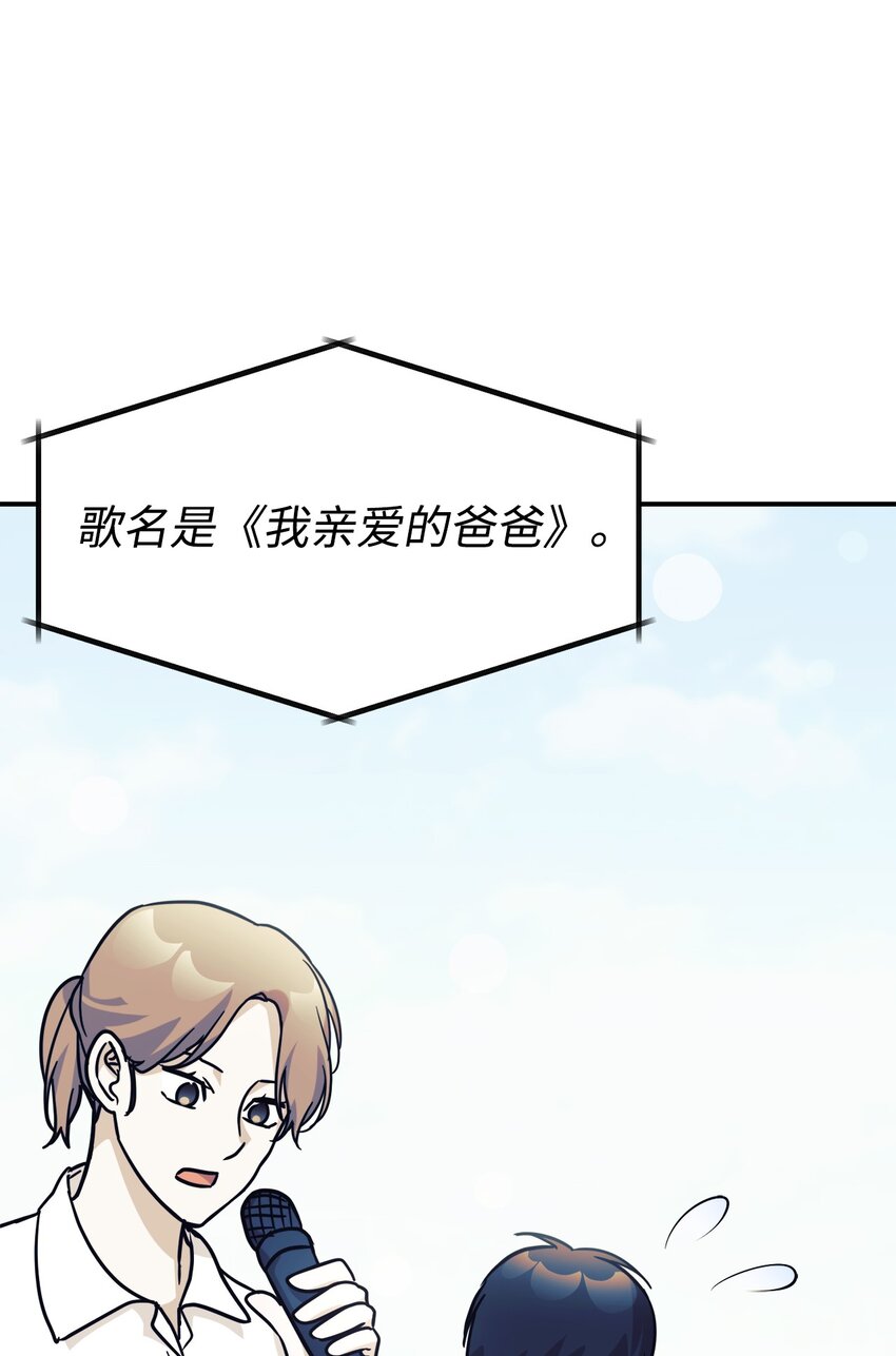 63 合作崩塌(1/2)-第64话