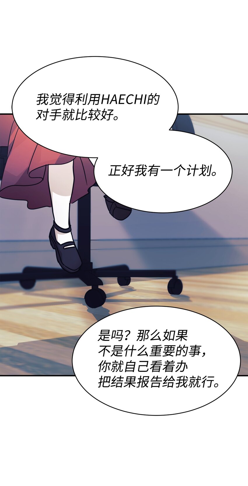 63 合作崩塌(1/2)-第64话