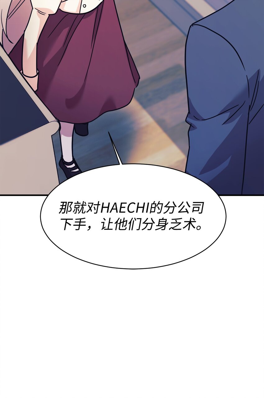 63 合作崩塌(1/2)-第64话