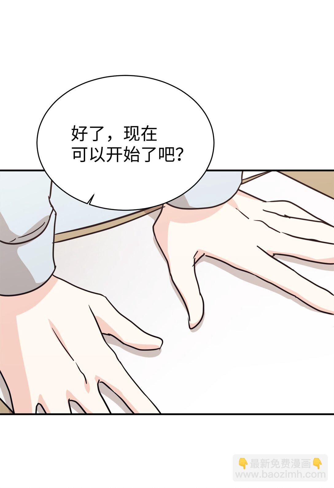 65 爆红预警(1/2)-第66话