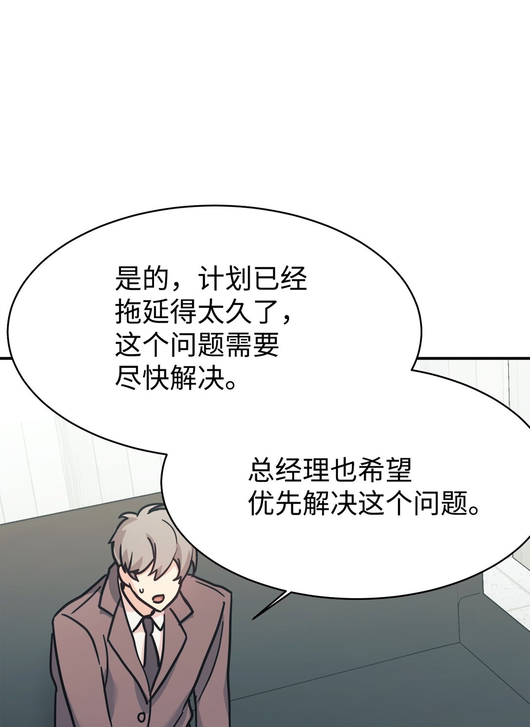 67 谈判(1/2)-第68话