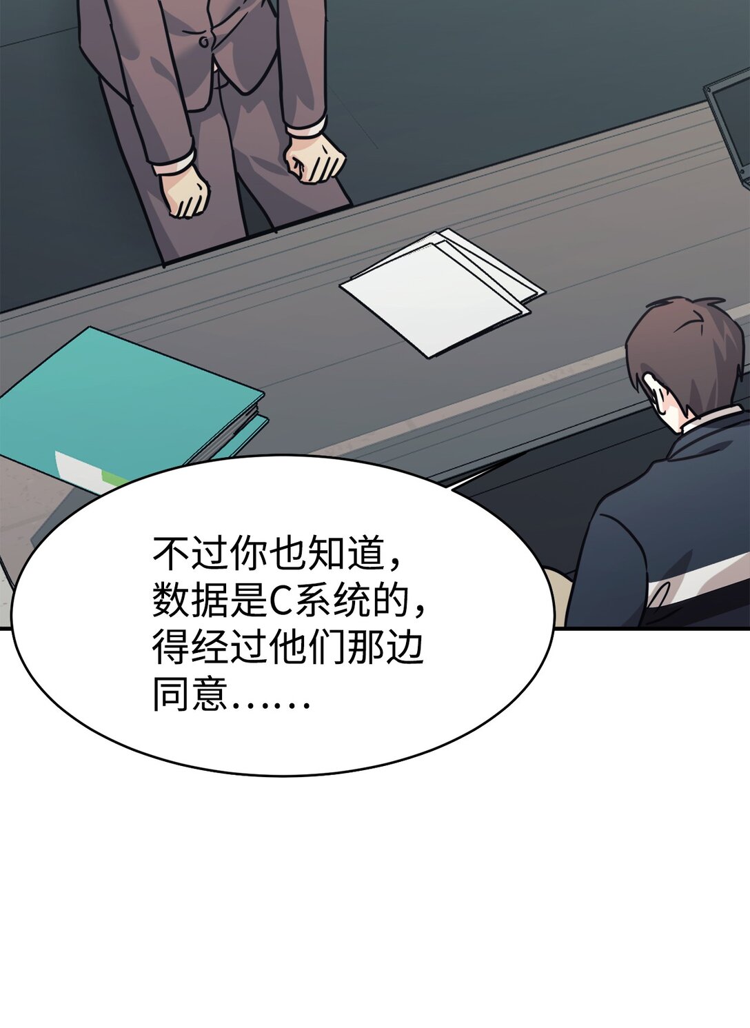 67 谈判(1/2)-第68话