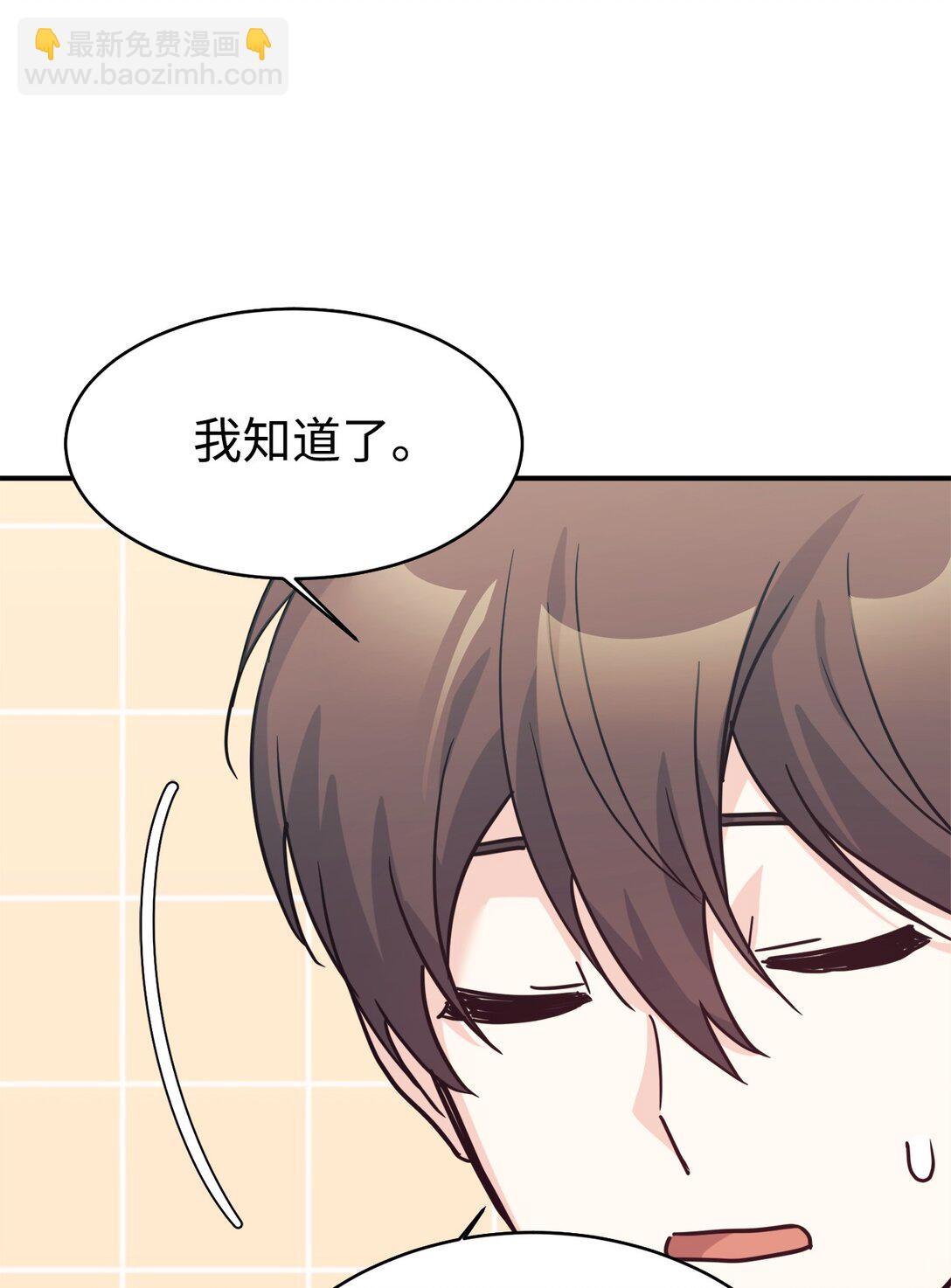 67 谈判(1/2)-第68话