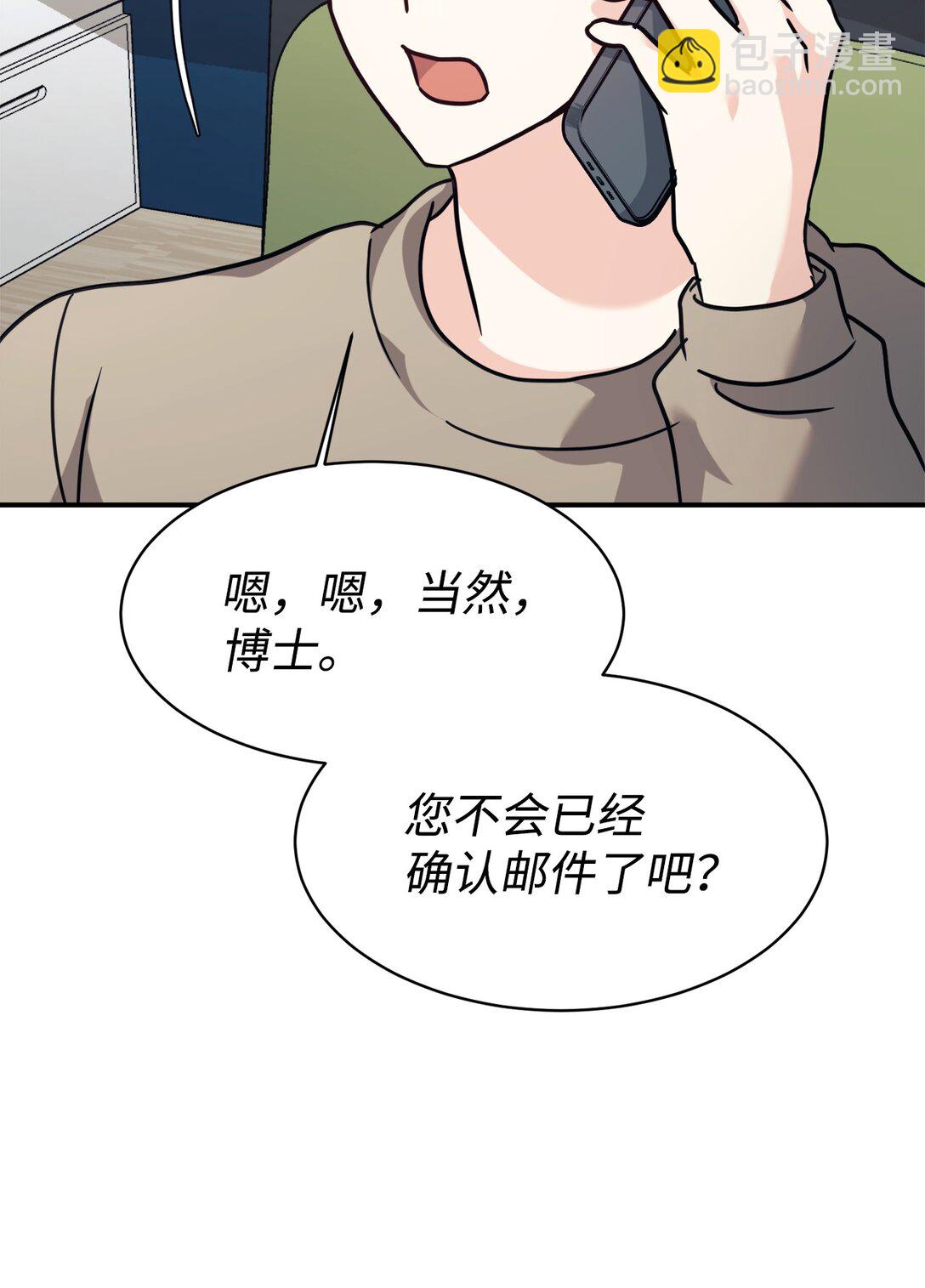 67 谈判(1/2)-第68话