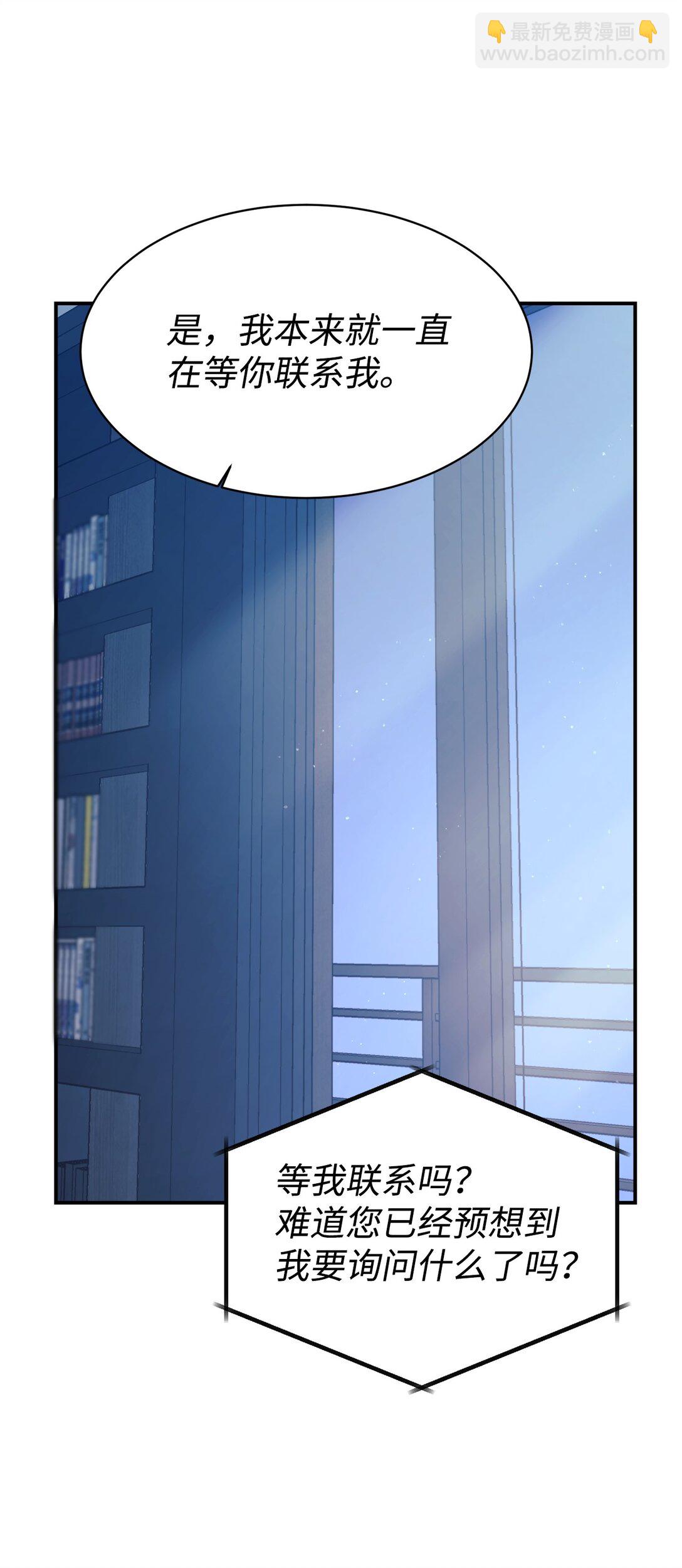 67 谈判(1/2)-第68话