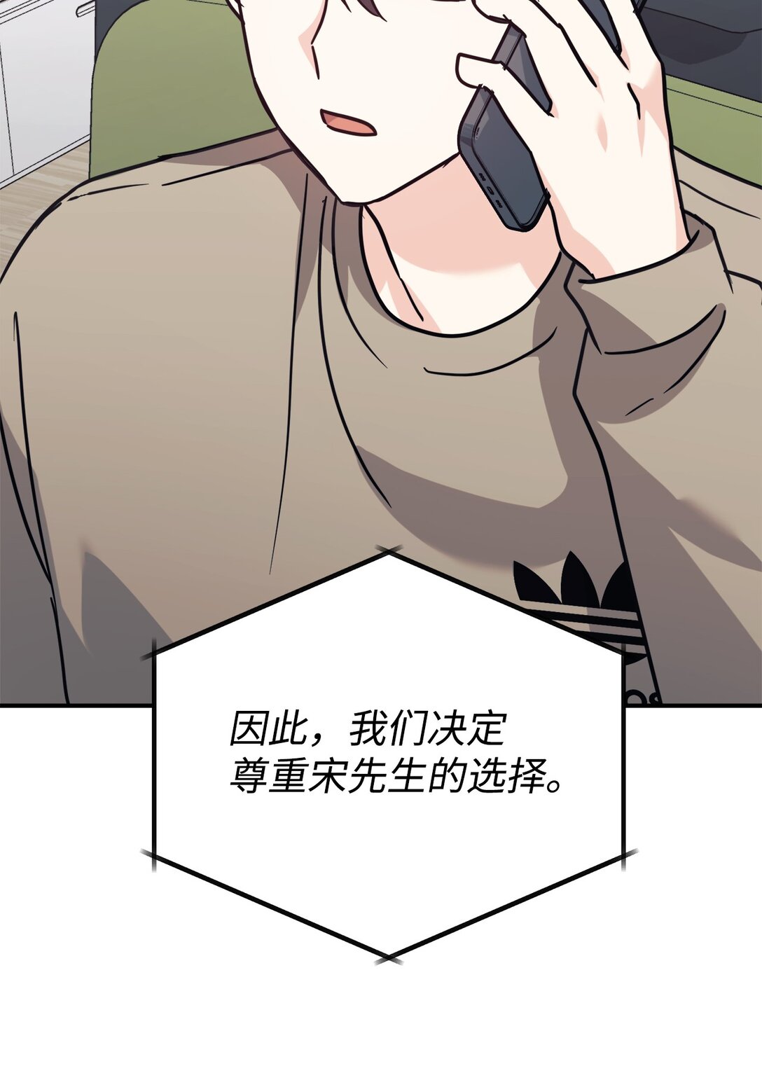 67 谈判(1/2)-第68话