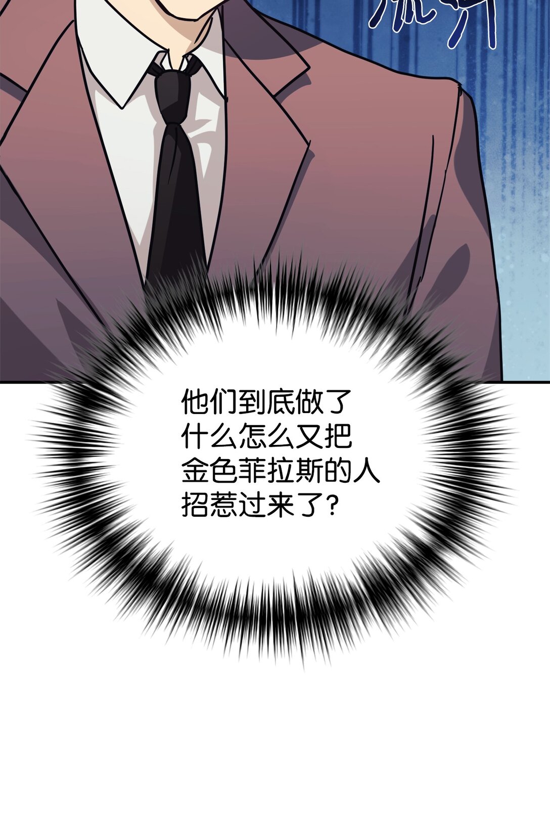 67 谈判(1/2)-第68话