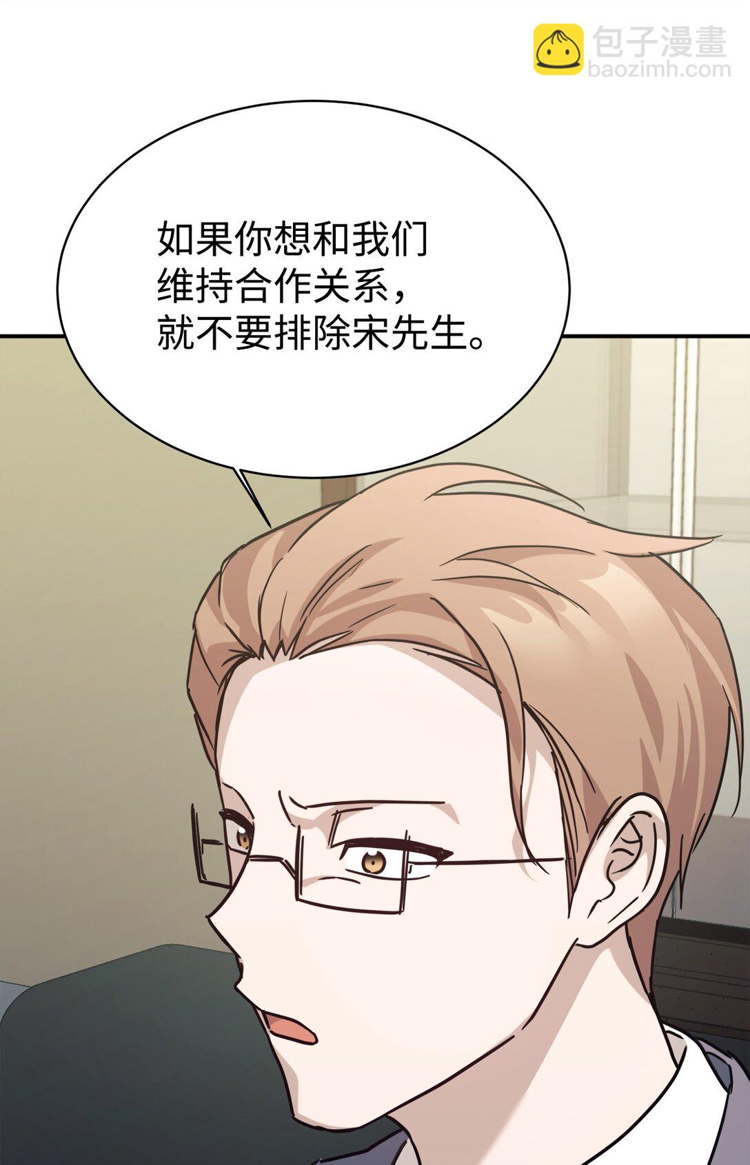 67 谈判(1/2)-第68话