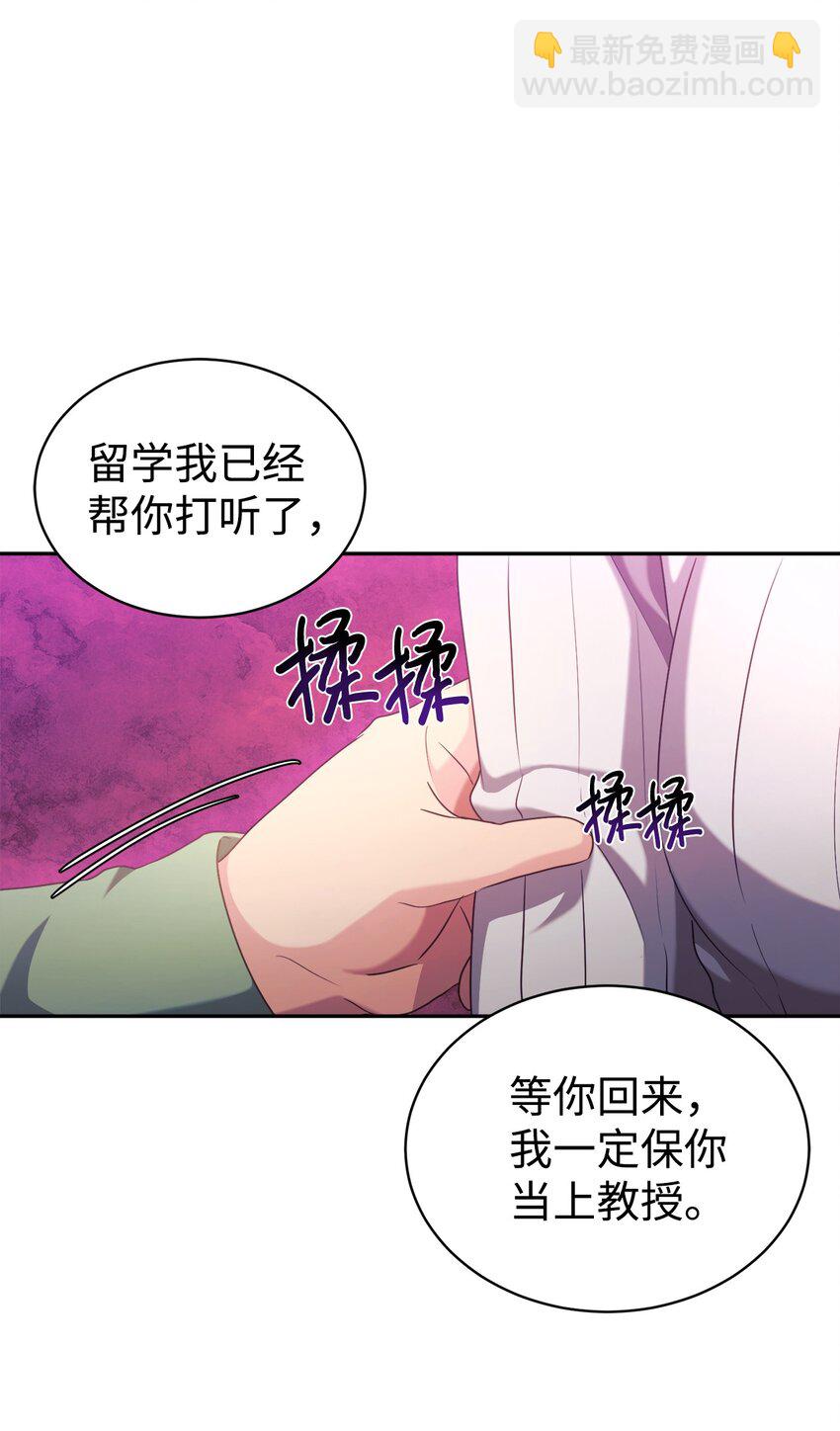 07 一触即发(1/2)-第8话