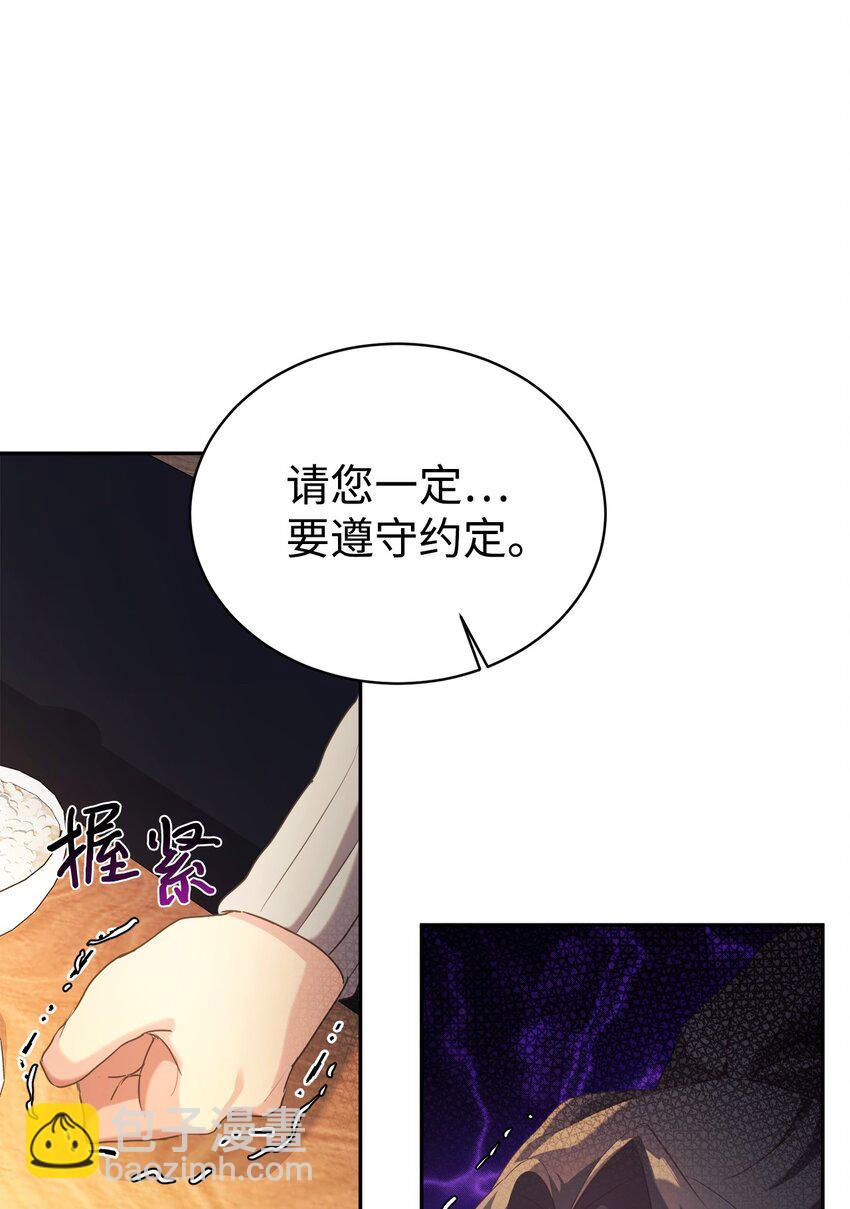 07 一触即发(1/2)-第8话