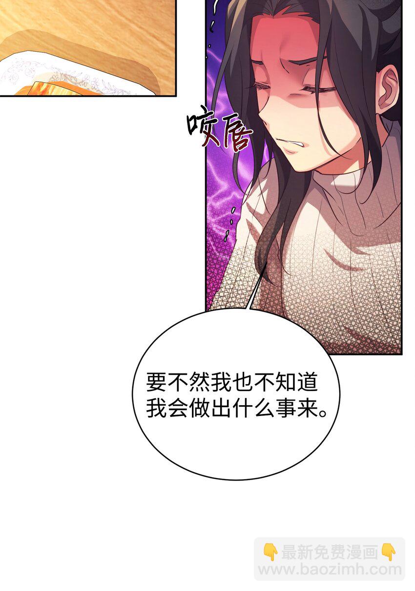 07 一触即发(1/2)-第8话