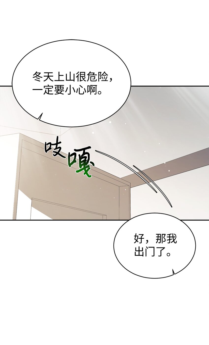 07 一触即发(1/2)-第8话