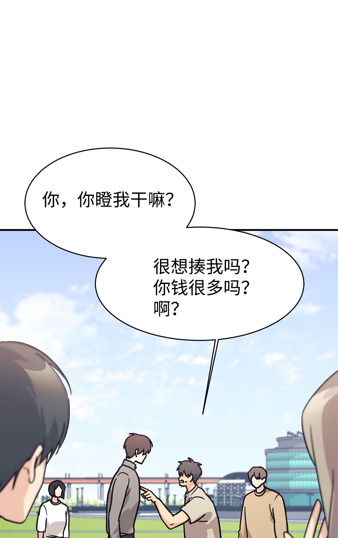 69 随行访问(1/2)-第70话